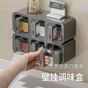 ✨臺灣出貨✨調料盒壁掛廚房鹽罐味精佐料調味品收納瓶家用高端牆掛式組合套裝