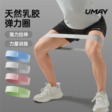 佑美彈力帶阻力帶力量訓練男彈力圈練背練臀練腿健身抗阻力拉力帶