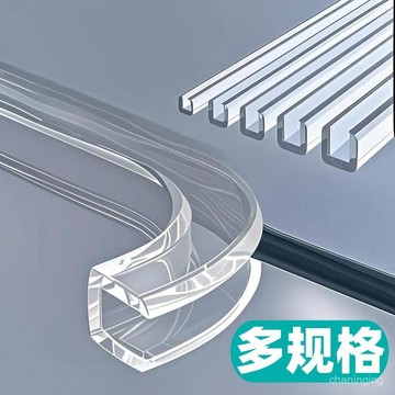 12月現貸✈️12月現貸✈️U型透明橡膠密封條玻璃桌子包邊條鋼闆魚缸不銹鋼防撞防割u形封邊 YACZ