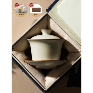 三才蓋碗茶具防燙汝窯泡茶家用茶杯陶瓷汝瓷米黃白瓷公道杯茶碗