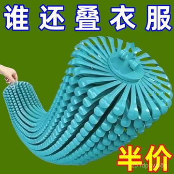 🔥臺灣出貨🔥【4.2萬人好評】多功能九孔衣架加粗加厚可旋轉折疊衣架簡易兩用橫豎整理收納神器hhfoof