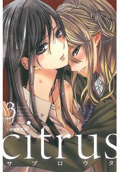 citrus~柑橘味香氣03