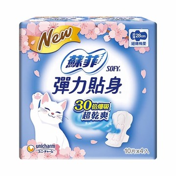 蘇菲彈力貼身超薄夜用潔翼28cm 10片4入
