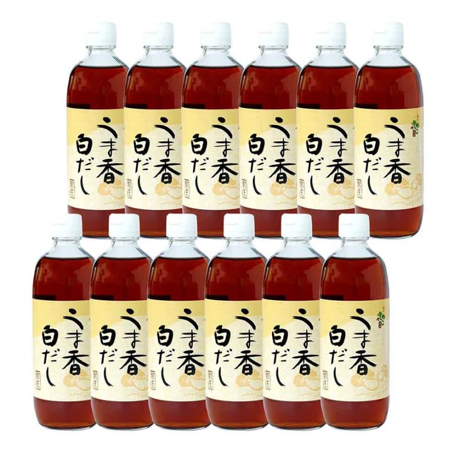 つゆの素 うま香白だし 500ml×12本セット 和風だし だし醤油 だししょうゆ 白出汁 うまか白だし 送料無料