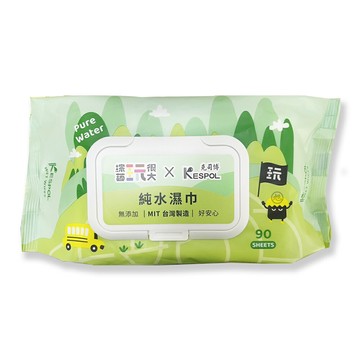 【綜藝玩很大KespoL克司博】純水濕巾 濕紙巾 掀蓋(90抽/包) *健人館*