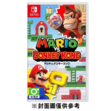 【NS】瑪利歐vs咚奇剛《亞中版》2024-02-16上市