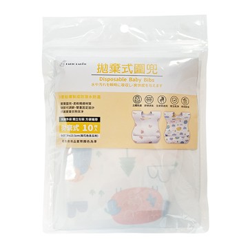 PATTO 拋棄式圍兜 一次性嬰兒圍兜 外出圍兜 立體袋口 三層防潑防水 寶寶