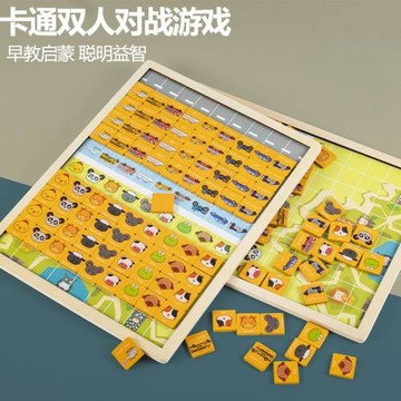 木制兒童消消樂對對碰雙人對戰科教卡通認知翻牌思維訓練益智游戲