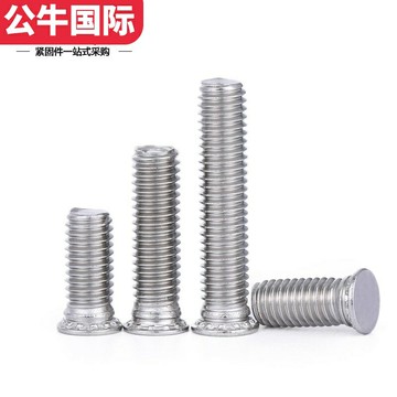 304不銹鋼壓鉚螺絲壓板螺柱螺栓FHS-M3*x5x6x7x8x9x12x16x25x30mm