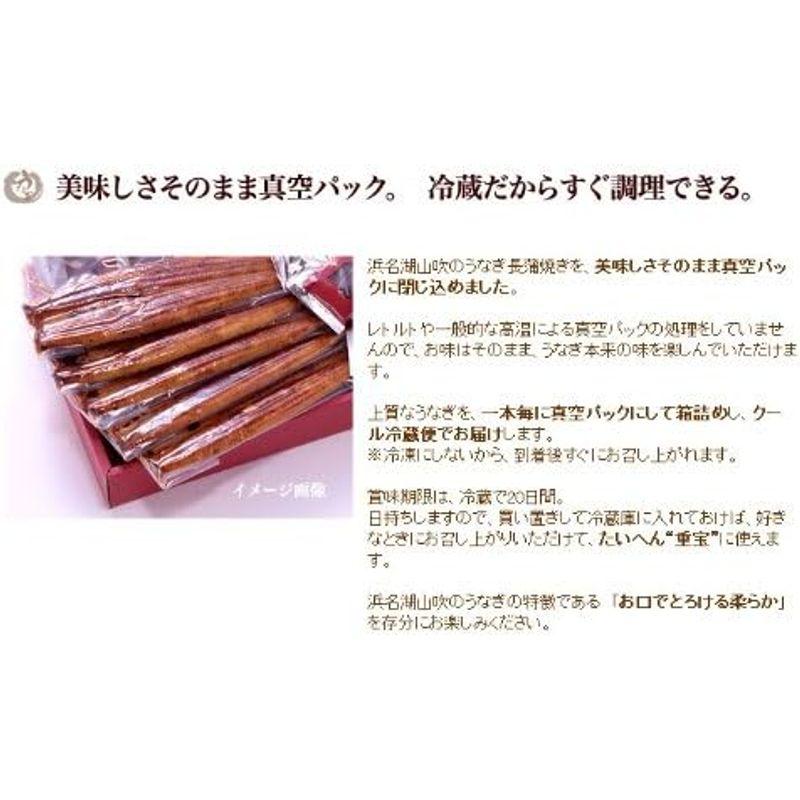 浜名湖山吹 国産うなぎ長蒲焼き5本と肝吸いセット