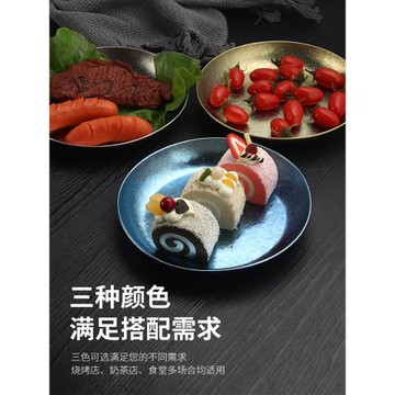 (免運)純鈦餐盤家用菜碟盤子裝菜碟盤圓盤菜盤炒菜盤高顏值深盤漂亮8寸