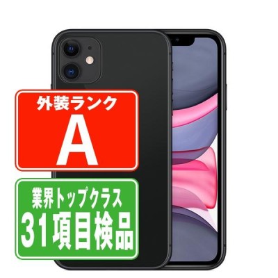 Apple iPhone 11 64GB SIMフリー | LINEショッピング