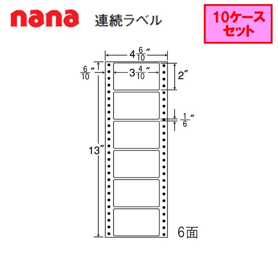 東洋印刷 nana連続ラベル MM4F ☆10ケースセット