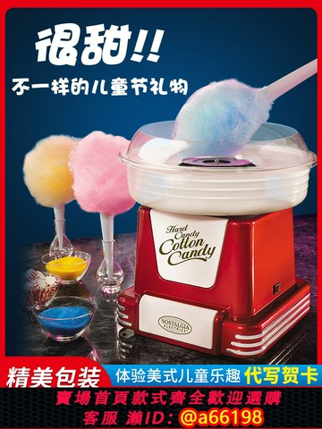 【台灣公司 可開發票】棉花糖機家用女孩子生日禮物10歲男孩6女童7兒童玩具網紅款過家家