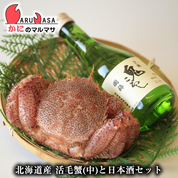 活毛がに＆増毛の地酒 晩酌セット(毛ガニ450g×1尾・國稀日本酒300ml×1)北海道産 お歳暮 ギフト あすつく北海道