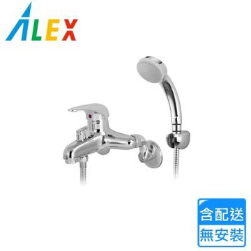 【Alex 電光】沐浴龍頭 BF3764A〈不含安裝〉