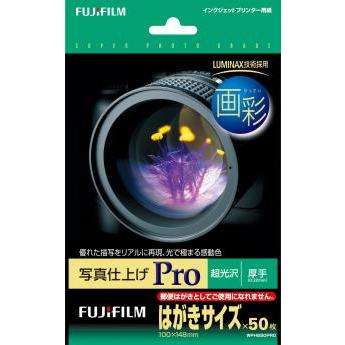 FUJIFILM 写真用紙 画彩 超光沢 厚手 はがき 50枚 WPHS50PRO