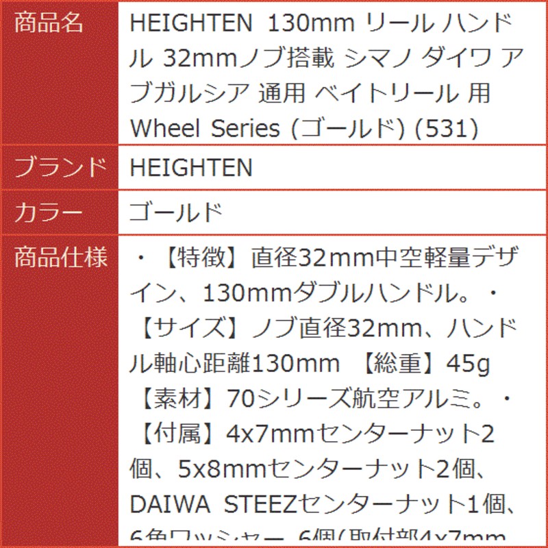 リール用 ナット ワッシャー - フィッシング