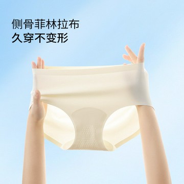 哇噢10A抗菌棉檔沖孔中腰無痕裸感3D蜜桃臀舒適三角褲瑜伽長襠女 鑫弘-素時衣櫥