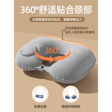 充氣u型枕旅行便攜頸枕坐車飛機u形枕護頸旅游出行靠脖按壓式枕頭