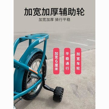 兒童自行車輔助輪通用配件大全小孩12141620寸學單童車護平衡輪子台灣出貨