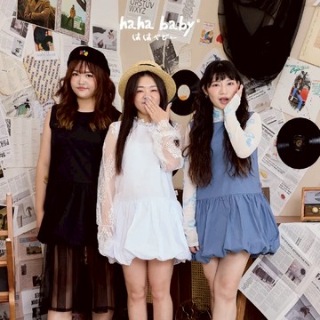 【hahababy】大人無袖澎澎背心裙洋裝