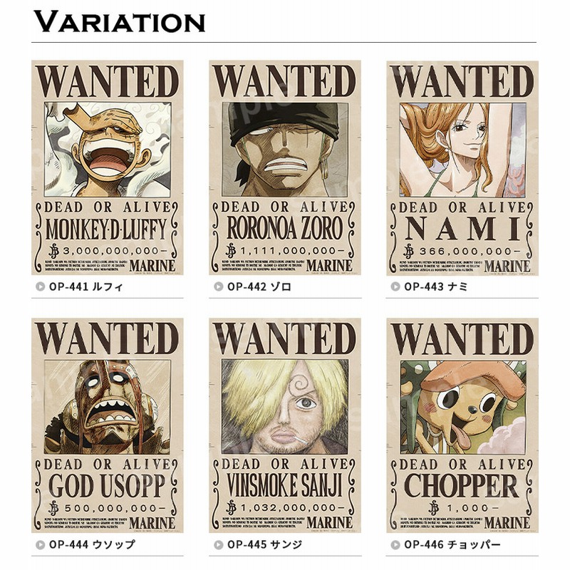 ONE PIECE 手配書 10枚セット ワンピース 麦わらの一味 新世界 エッグ 