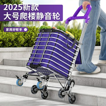 便攜購物車小推車網紅拉貨輕便拖車爬樓家用拉桿老人買菜車小拉車