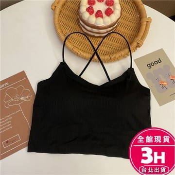 【梨卡】隔日到貨 女裝 涼感 冰絲 無痕 背心 Bratop 小可愛 辣妹背心 無痕冰絲細帶 GA353【現貨24H】