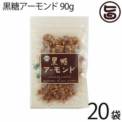 黒糖アーモンド 90g×20袋 黒糖本舗垣乃花 沖縄 定番 お土産 お菓子 林修の今でしょ 講座 おやつ 黒糖