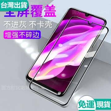 ✅台灣現/貨✅9D進口熒幕鋼化保護貼 vivo v40pro V30 s19Pro s18Pro s17Pro防摔玻璃貼