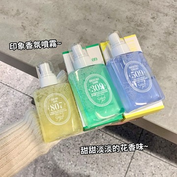 現貨 隔日配 UD CLUB 里約日落香氛噴霧 無酒精香水噴霧 身體噴霧 鎏金數位 香水 香氛 香體噴霧 庫柏醬萌選