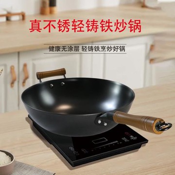 金鍋源廠家直銷鑄鐵炒鍋外貿無涂層不粘鍋健康炒鍋平底鍋耐用