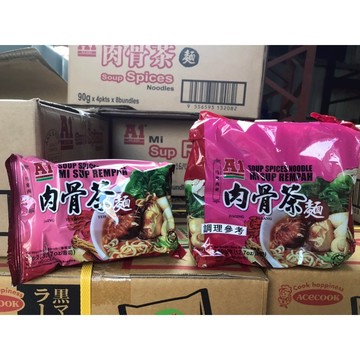 ~省錢叔叔~馬來西亞 許式企業 A1肉骨茶 肉骨茶袋麵 泡麵 肉骨茶泡麵 CNN評價一生必吃美食 一袋四包 隨貨附發票