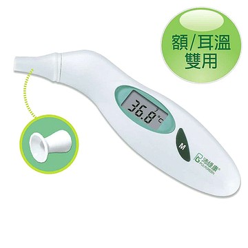 polygreen 沛綠康 紅外線體溫計ki-8176(額耳溫槍)