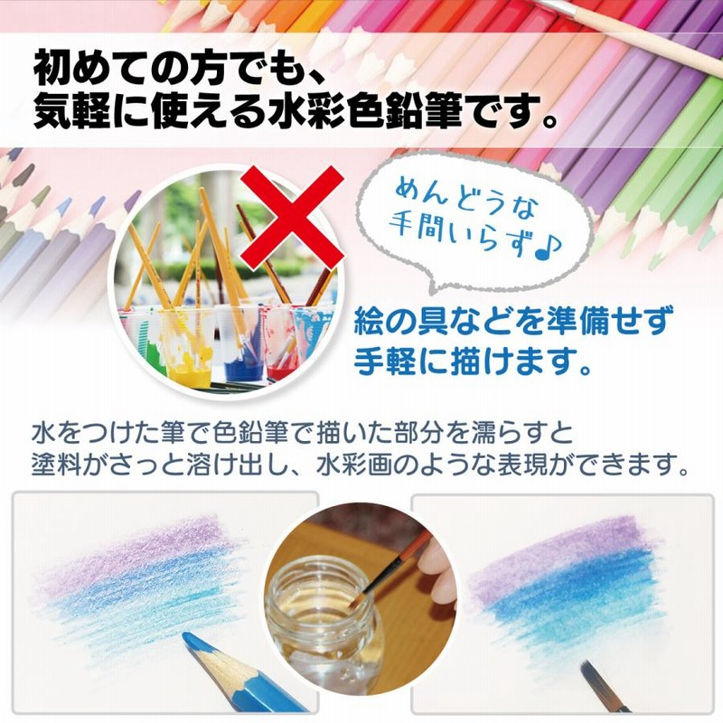 お得セット】水彩色鉛筆スケッチブック水彩画用筆 【お得セット】水彩