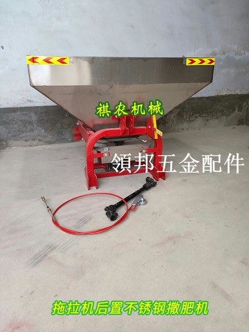 拖拉機帶撒肥機加厚不銹鋼施肥機農用多功能施肥神器自動灑化肥機[領邦五金配件]