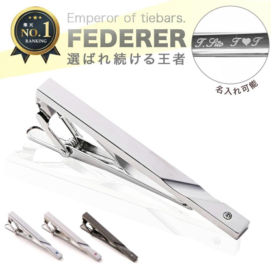 【年末限定】ネクタイピン&カフリンクス スワロフスキーカット シルバーナロータイ 年末限定】ネクタイピン&カフリンクス スワロフスキーカット