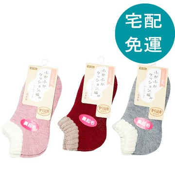 [COSCO代購5] D154417 Nakai 女裏起毛止滑船型保暖襪 3入組