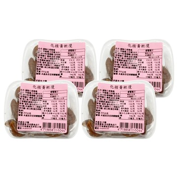 吉時饌 化核黃橄欖  200g  4入