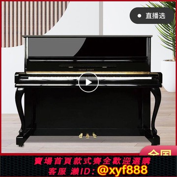 {可打統編 最低價}韓國進口二手鋼琴英昌u121黑色白色立式兒童成人家用考級演奏