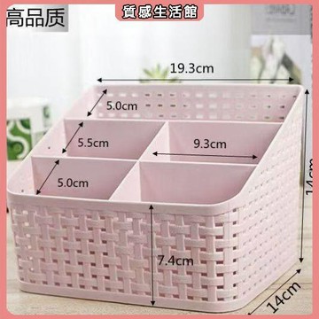 升級款 多功能藤編創意化妝品文具收納盒客廳桌面遙控器雜物整理盒 多 質感生活館 衛生間 廚房 桌面收納盒 遙控器收納盒