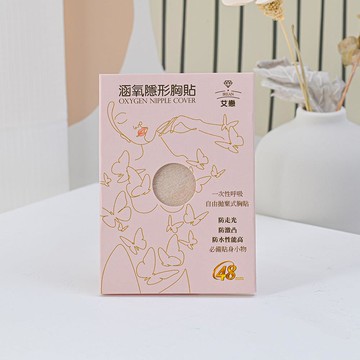 艾戀圓形拋棄式胸貼20入-膚