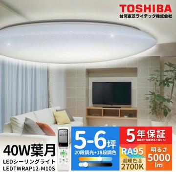 【TOSHIBA東芝】40W葉月 LED調光調色美肌吸頂燈 適用5-6坪 5年保固【領券滿額再折千7/31止】