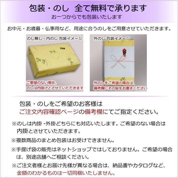 和風グルメ ペアセット 竹かご風呂敷包み 夫婦箸付き たくあん 味噌漬 奈良漬 京漬物 小豆島佃煮 送料無料 ギフト プレゼント 御祝 贈答