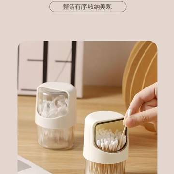 臺灣出貨🔥全網最低價🚀新款高級棉籤盒收納家用桌面便攜收牙籤防塵帶蓋