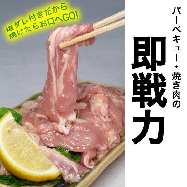 焼き肉 国産 鶏肉 チキン塩カルビ 500g 冷凍 （ネック 首肉) （BBQ バーべキュー）焼肉