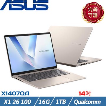 ASUS VivoBook 14吋 效能筆電 X1 26 100/16G/1TB SSD/W11/X1407QA-0031D26100