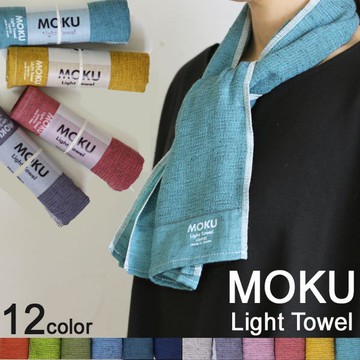 大賀屋 日本製 MOKU 純棉毛巾 Kontex 今治 吸水毛巾 速乾毛巾 輕薄 長毛巾 運動 游泳 頭巾 J00053337