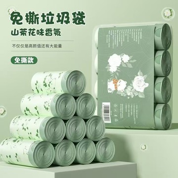 🏆臺灣熱賣好物🏆免撕加厚垃圾袋印花家用抽繩廚房手提式山茶花大號特厚清潔劑套裝